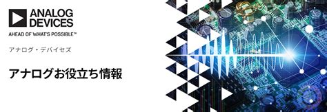 お役立ち情報｜マクニカ .